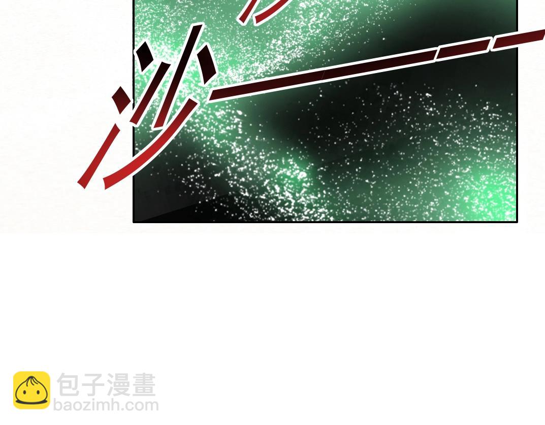 🍘我打造了长生俱乐部 第166话 下一位 第49页