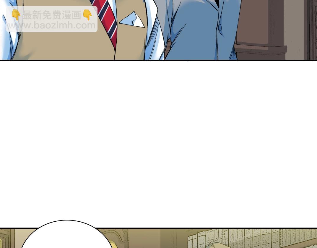 🍘我打造了长生俱乐部 第168话 无法注入的时间 第14页