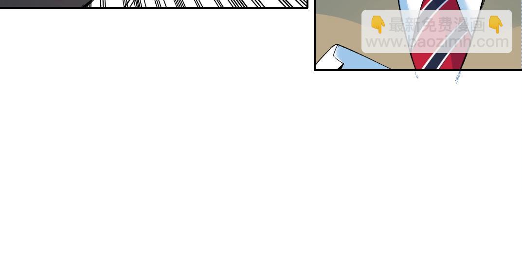 🍘我打造了长生俱乐部 第168话 无法注入的时间 第17页