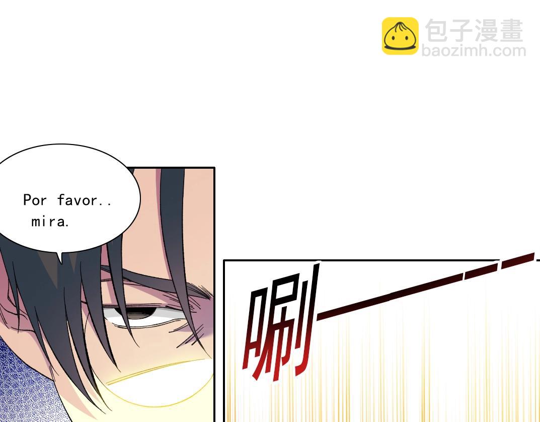 🍘我打造了长生俱乐部 第168话 无法注入的时间 第20页