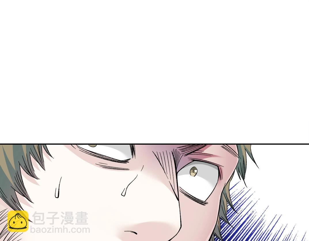 🍘我打造了长生俱乐部 第168话 无法注入的时间 第22页