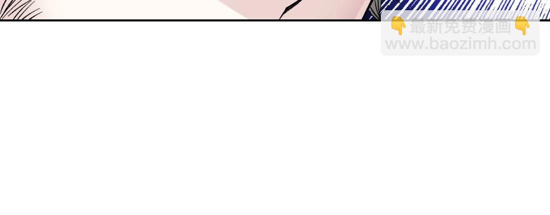 🍘我打造了长生俱乐部 第168话 无法注入的时间 第23页