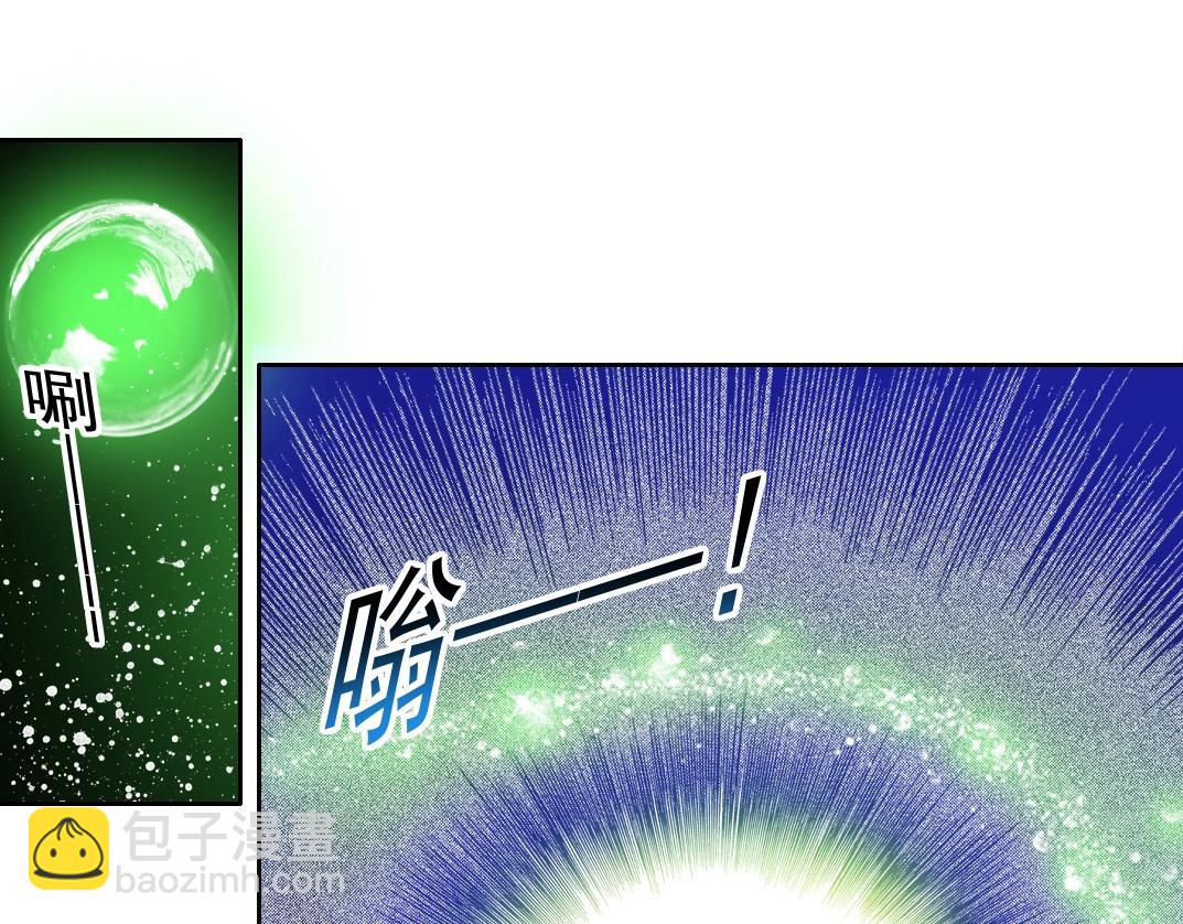 🍘我打造了长生俱乐部 第168话 无法注入的时间 第24页