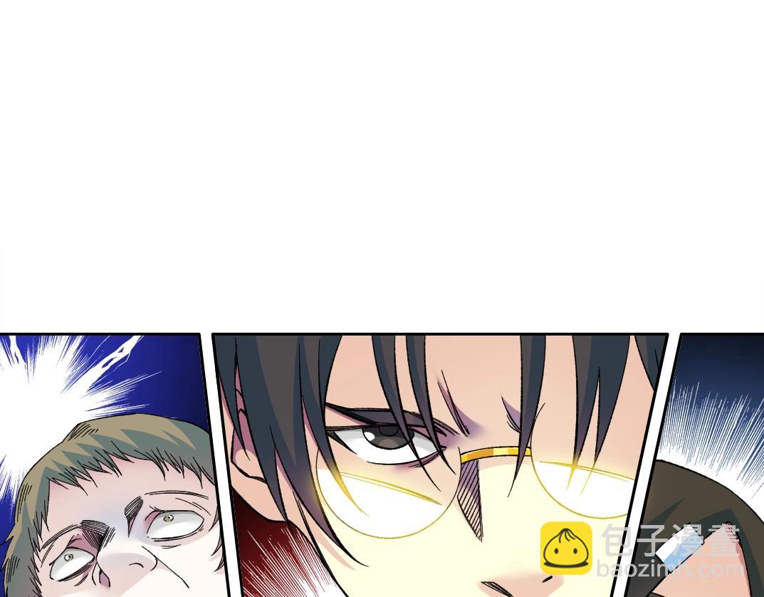 🍘我打造了长生俱乐部 第168话 无法注入的时间 第26页