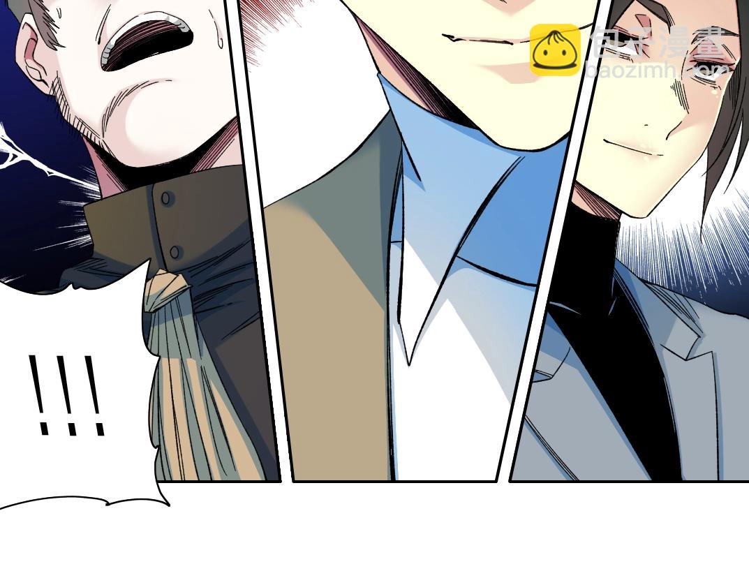 🍘我打造了长生俱乐部 第168话 无法注入的时间 第27页