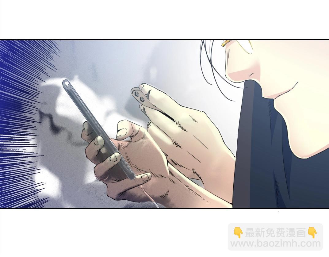 🍘我打造了长生俱乐部 第168话 无法注入的时间 第31页