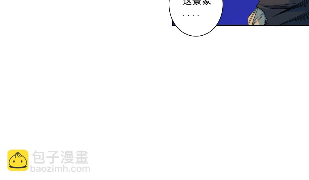 🍘我打造了长生俱乐部 第168话 无法注入的时间 第34页