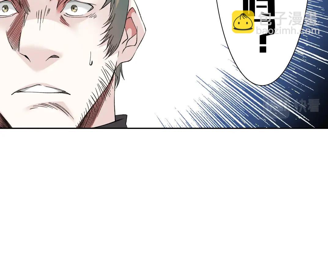🍘我打造了长生俱乐部 第168话 无法注入的时间 第48页