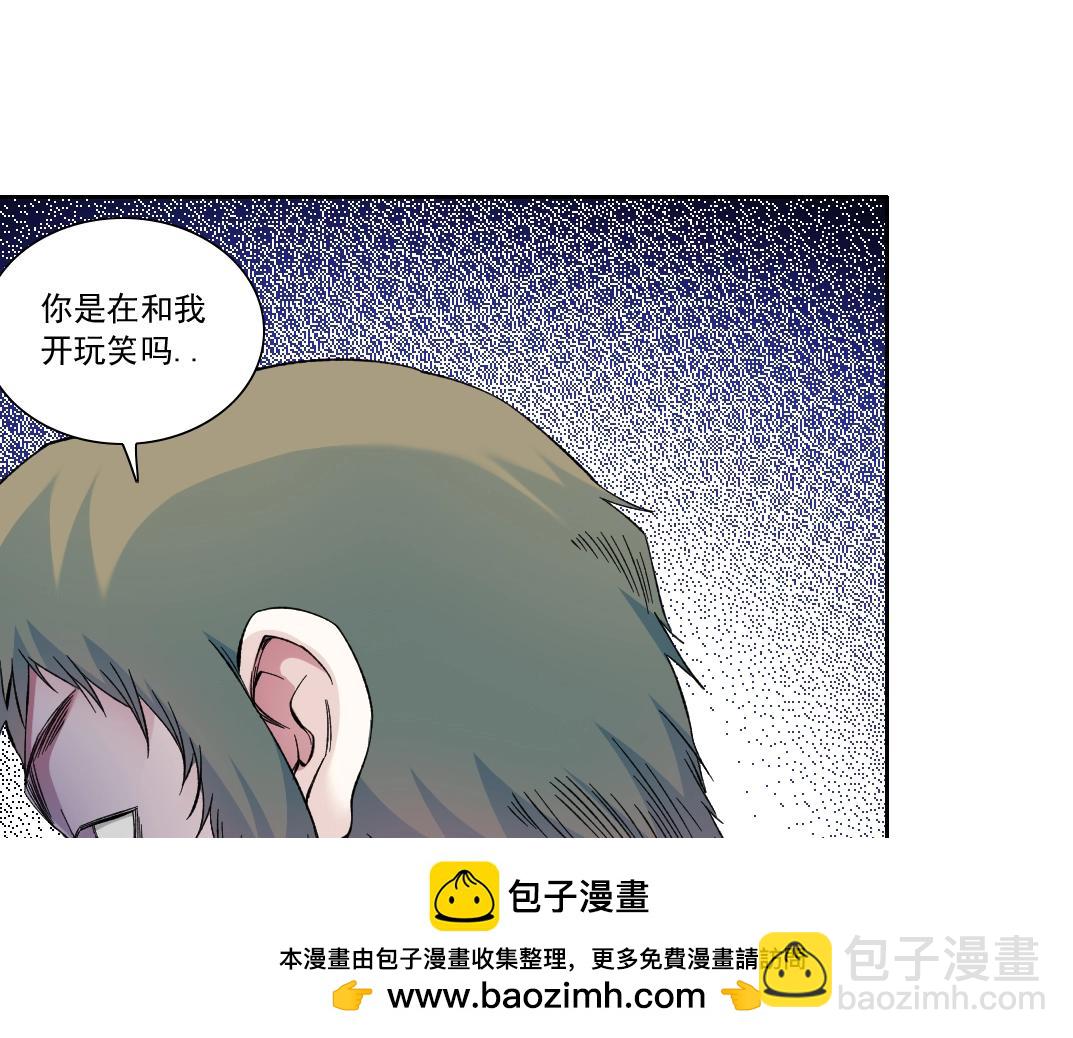 🍘我打造了长生俱乐部 第168话 无法注入的时间 第50页