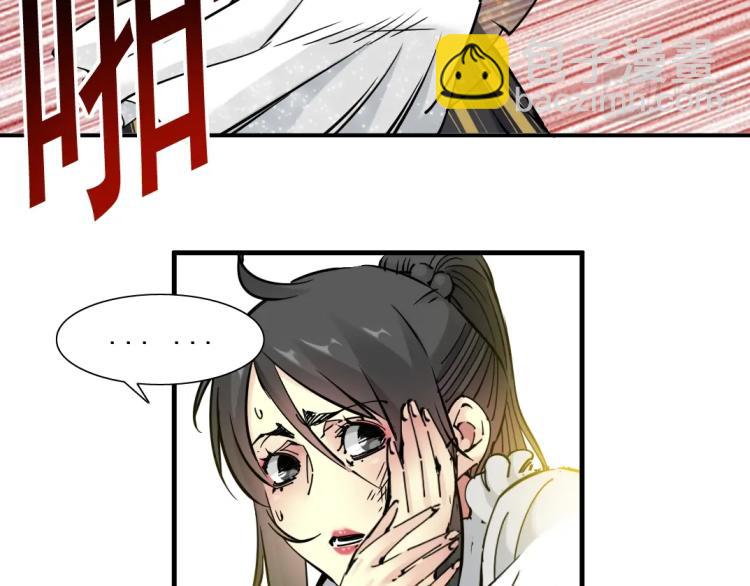 🍘我打造了长生俱乐部 第18话 谁敢放肆！ 第12页