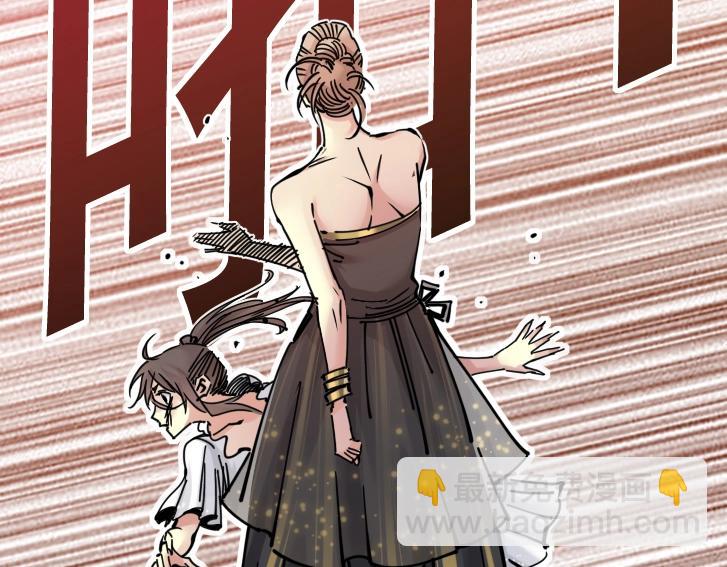 🍘我打造了长生俱乐部 第18话 谁敢放肆！ 第29页