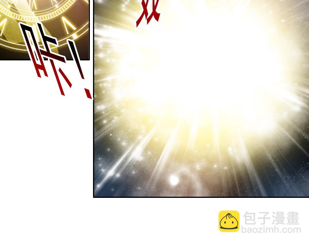 🍘我打造了长生俱乐部 第170话 时间之主的博弈 第14页