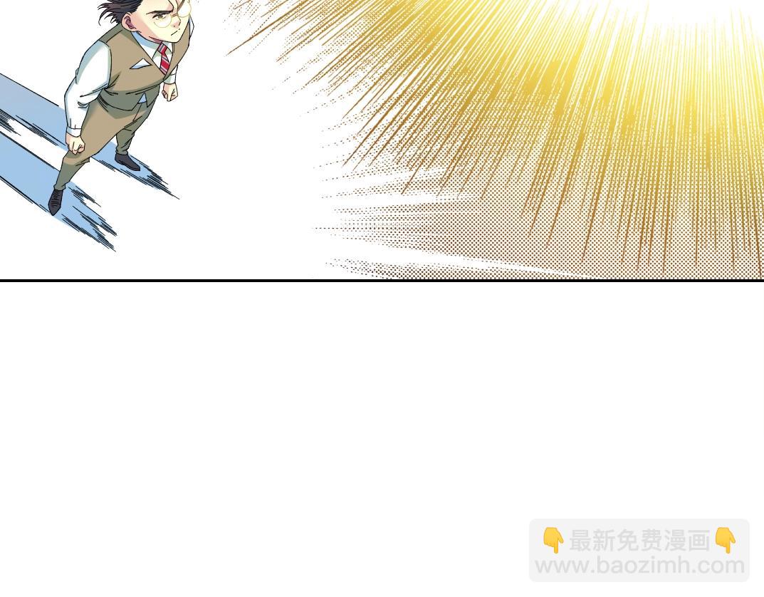 🍘我打造了长生俱乐部 第170话 时间之主的博弈 第16页