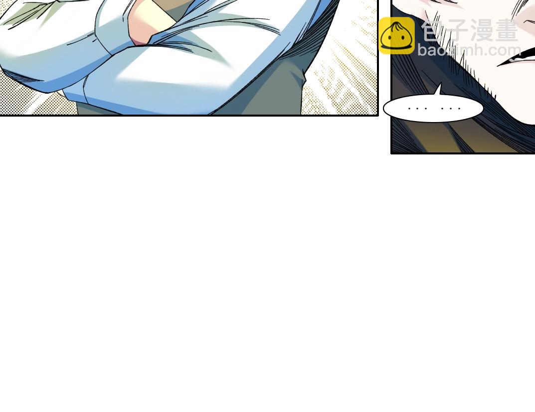 🍘我打造了长生俱乐部 第170话 时间之主的博弈 第24页