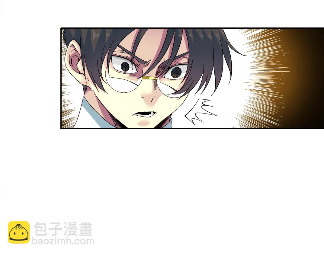 🍘我打造了长生俱乐部 第170话 时间之主的博弈 第28页