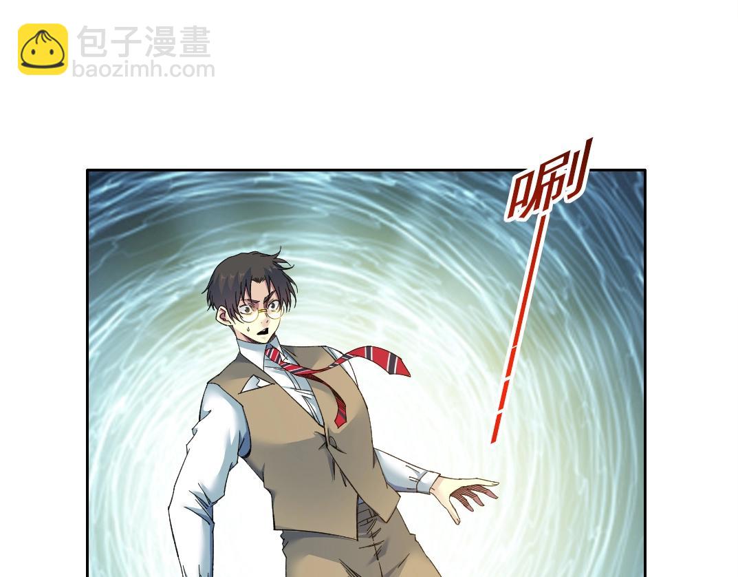 🍘我打造了长生俱乐部 第170话 时间之主的博弈 第29页