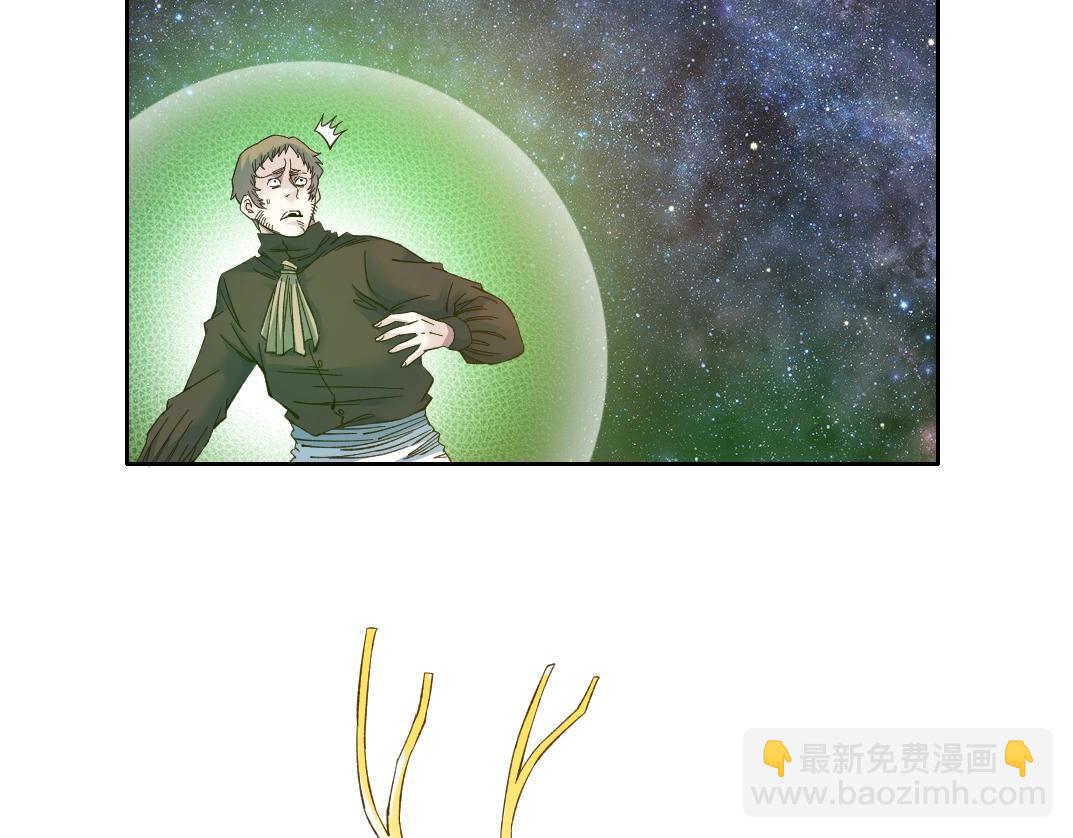 🍘我打造了长生俱乐部 第170话 时间之主的博弈 第31页