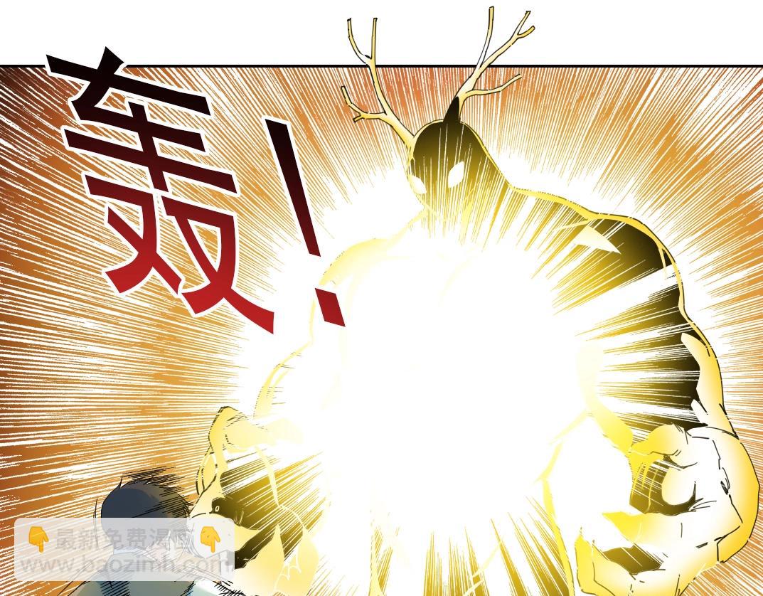 🍘我打造了长生俱乐部 第170话 时间之主的博弈 第35页