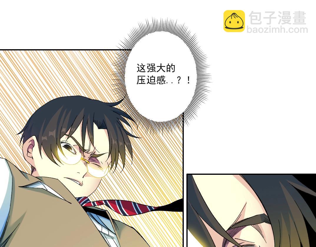 🍘我打造了长生俱乐部 第170话 时间之主的博弈 第37页