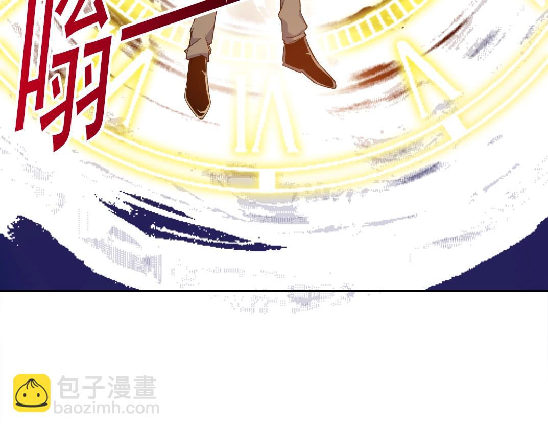 🍘我打造了长生俱乐部 第170话 时间之主的博弈 第48页