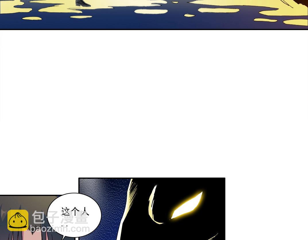🍘我打造了长生俱乐部 第170话 时间之主的博弈 第6页