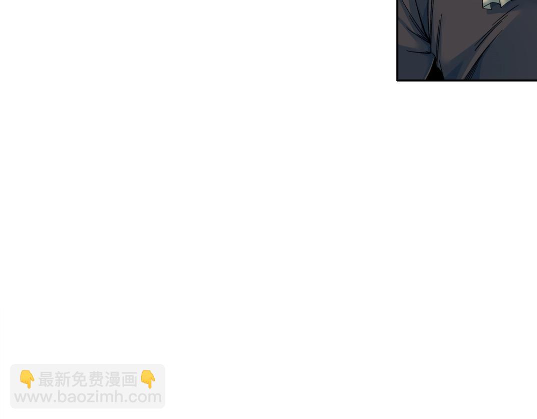 🍘我打造了长生俱乐部 第170话 时间之主的博弈 第8页