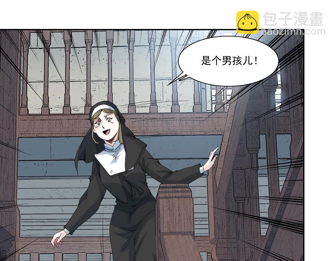 🍘我打造了长生俱乐部 第172话 神的指引 第23页