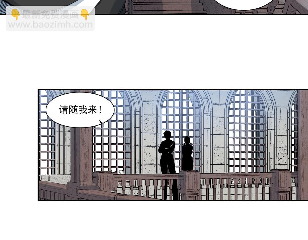 🍘我打造了长生俱乐部 第172话 神的指引 第26页