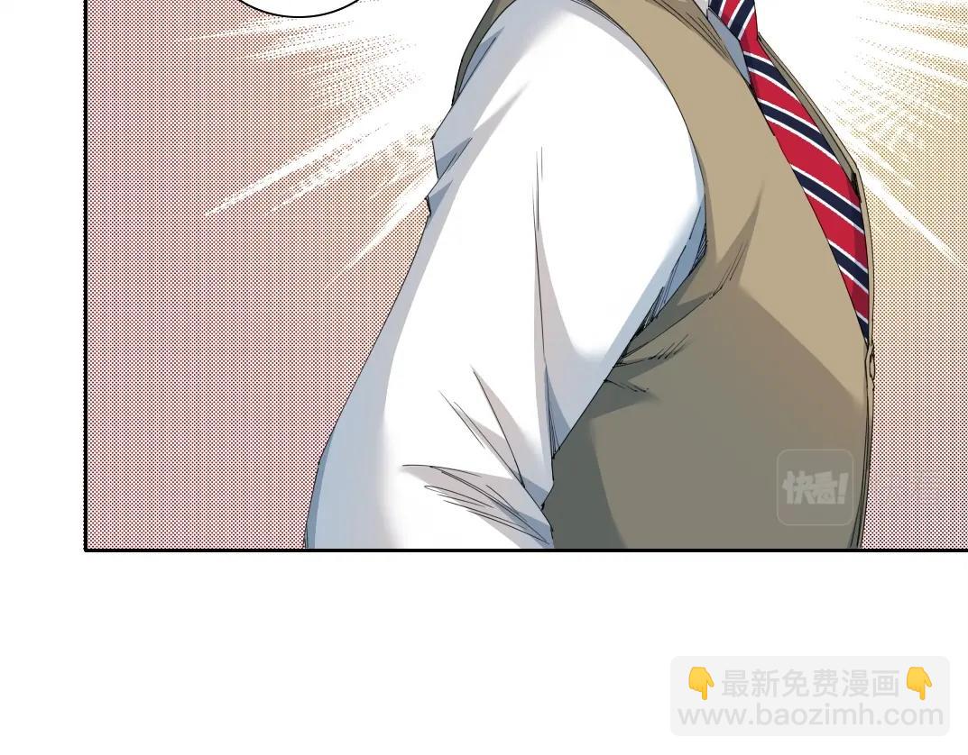 🍘我打造了长生俱乐部 第172话 神的指引 第30页