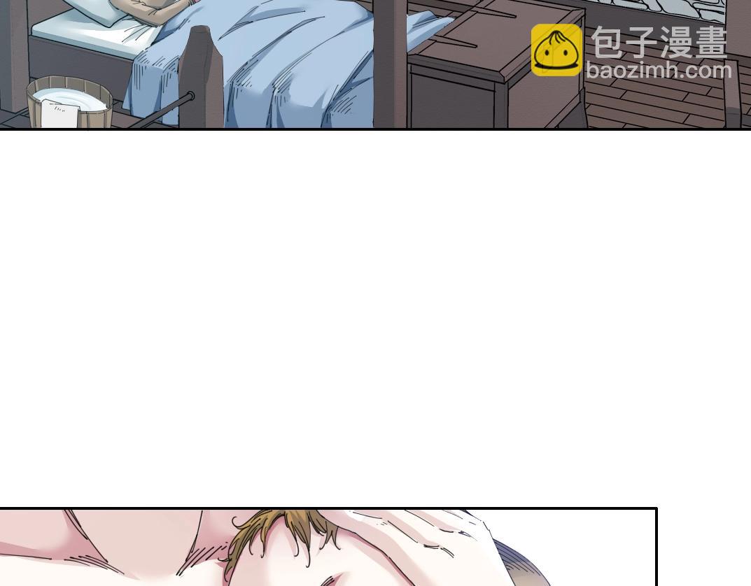 🍘我打造了长生俱乐部 第172话 神的指引 第34页