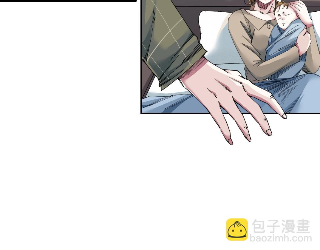 🍘我打造了长生俱乐部 第172话 神的指引 第37页