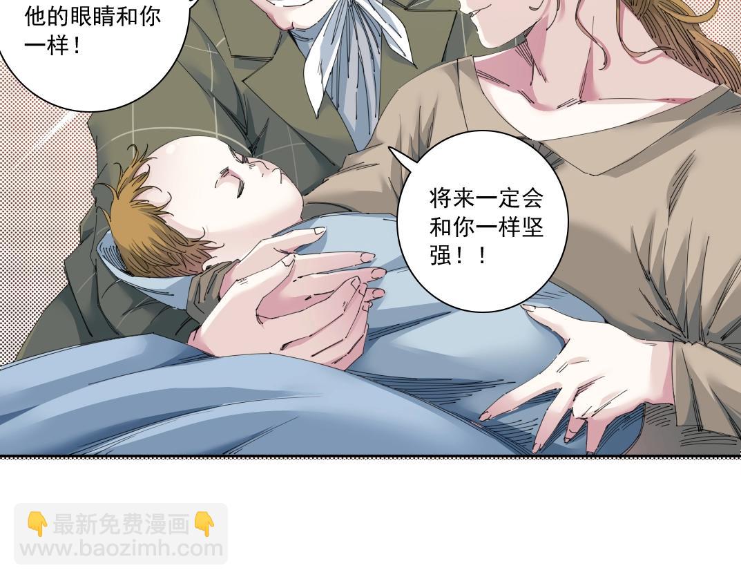 🍘我打造了长生俱乐部 第172话 神的指引 第39页
