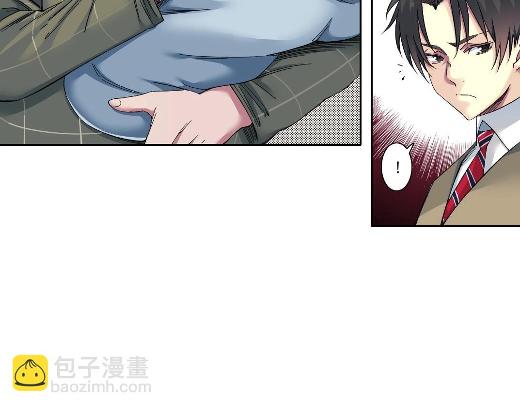 🍘我打造了长生俱乐部 第172话 神的指引 第49页