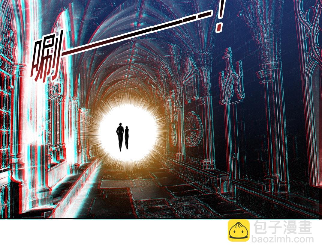 🍘我打造了长生俱乐部 第172话 神的指引 第6页