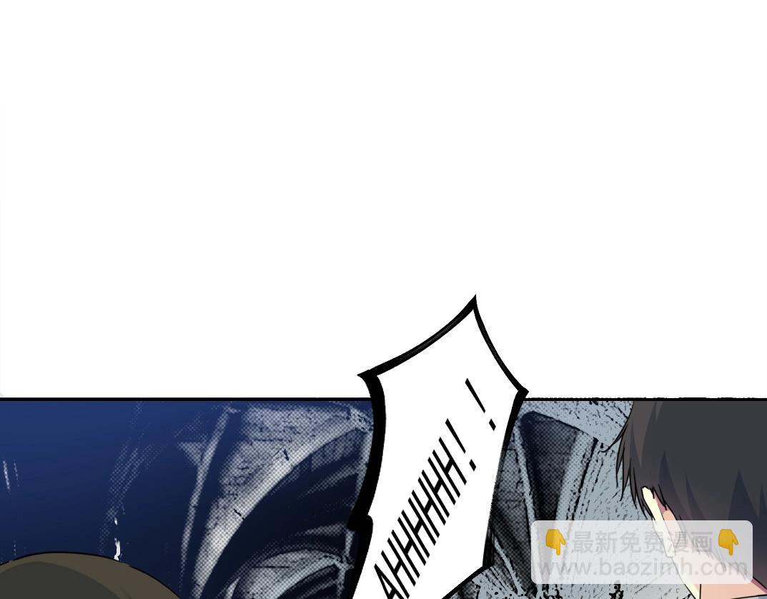 🍘我打造了长生俱乐部 第172话 神的指引 第7页