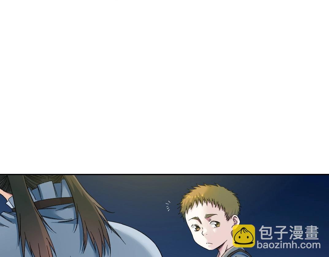 🍘我打造了长生俱乐部 第174话 神还是人 第12页