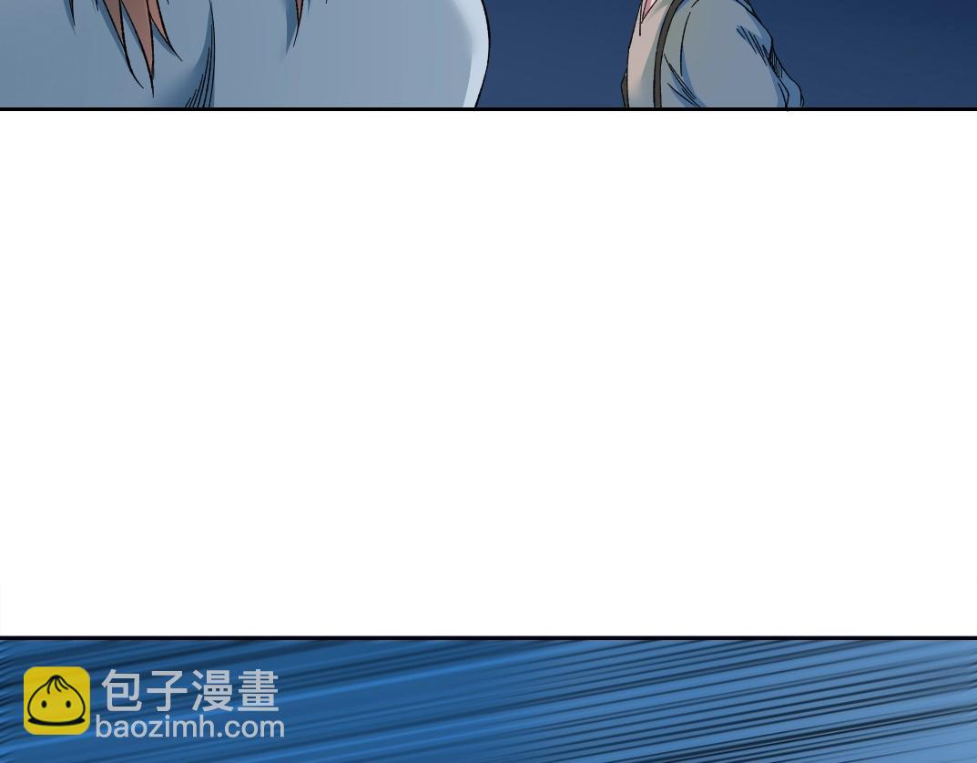 🍘我打造了长生俱乐部 第174话 神还是人 第13页