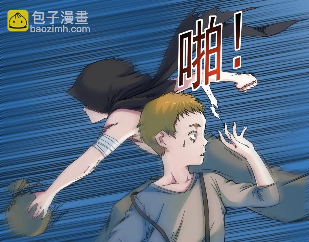 🍘我打造了长生俱乐部 第174话 神还是人 第14页