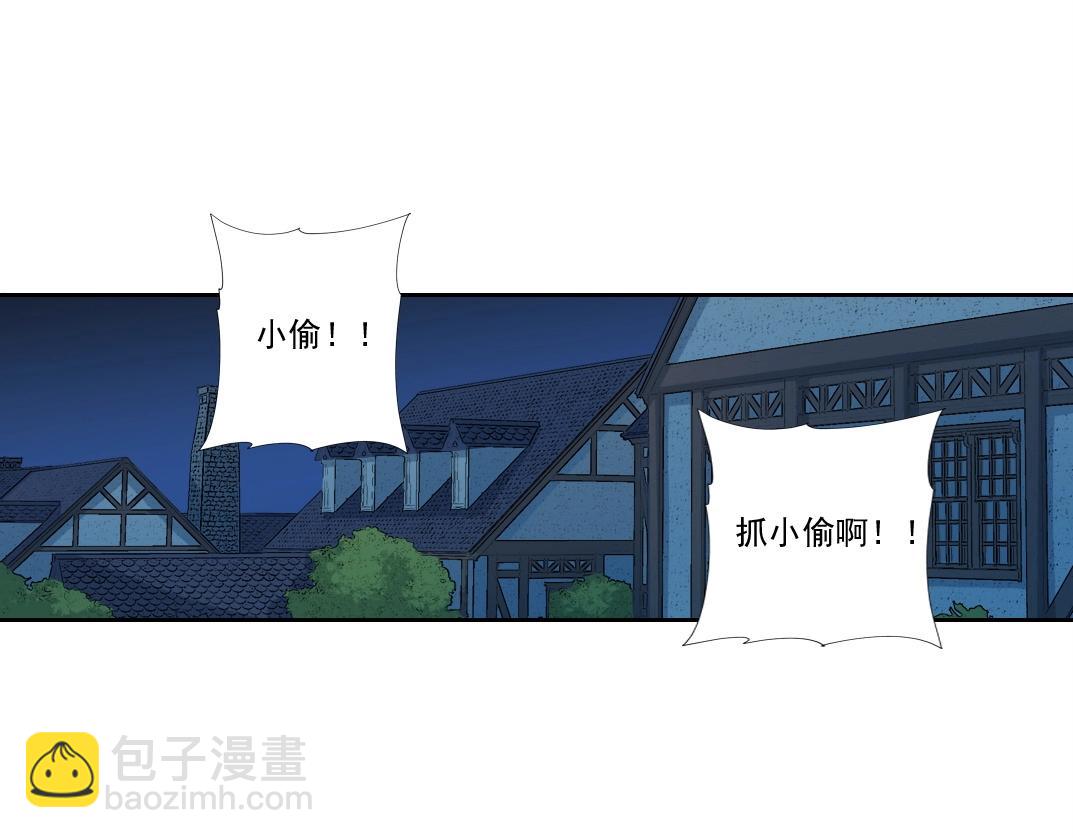 🍘我打造了长生俱乐部 第174话 神还是人 第19页