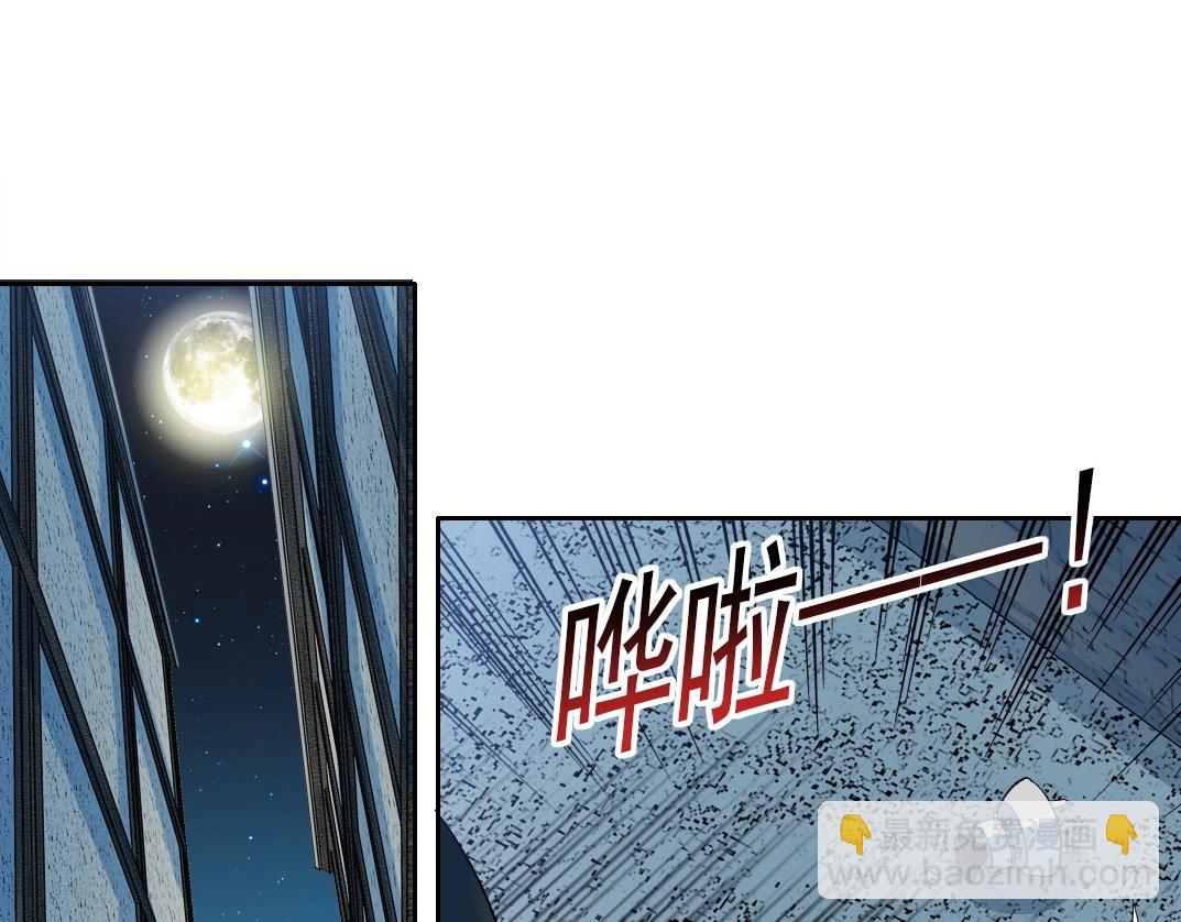 🍘我打造了长生俱乐部 第174话 神还是人 第20页