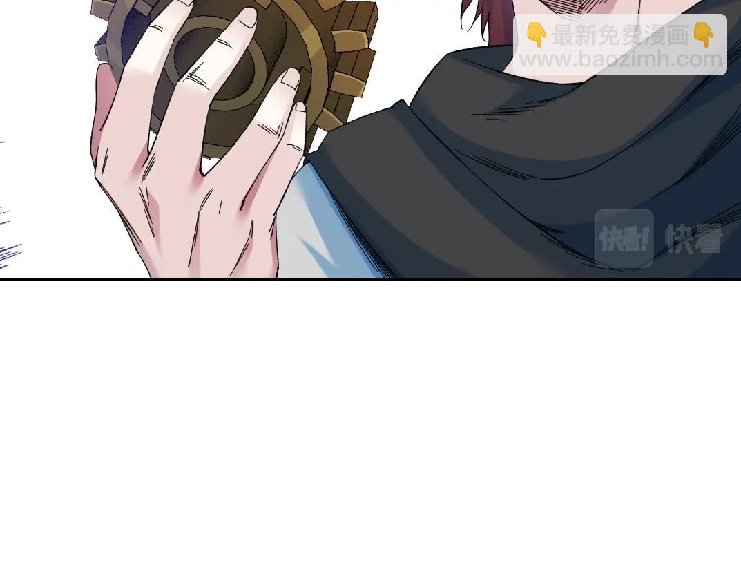 🍘我打造了长生俱乐部 第174话 神还是人 第23页