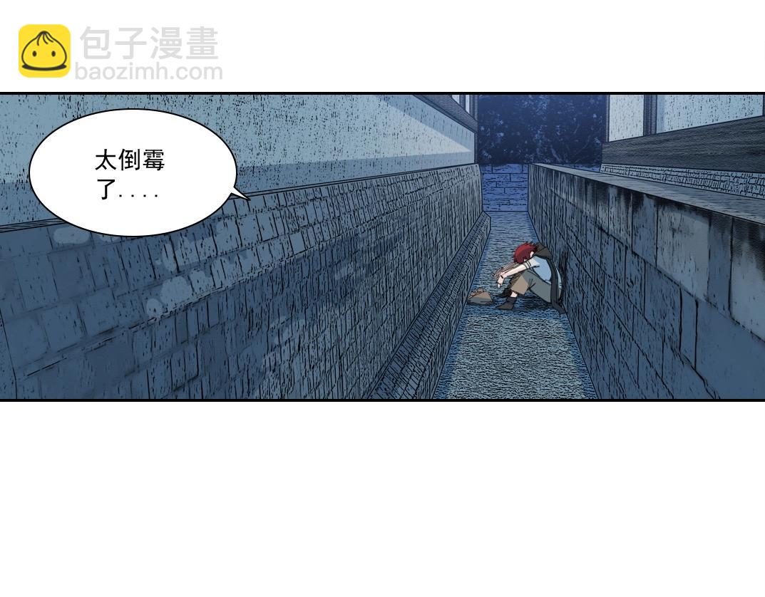 🍘我打造了长生俱乐部 第174话 神还是人 第24页