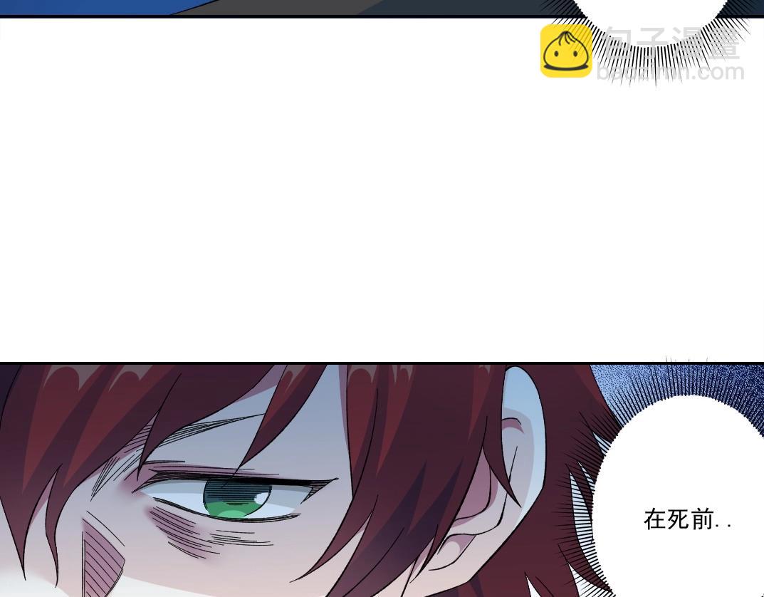 🍘我打造了长生俱乐部 第174话 神还是人 第27页