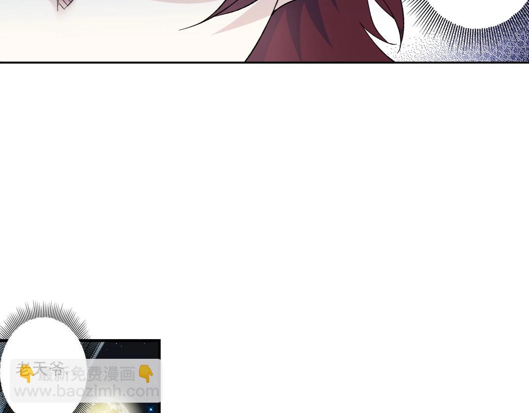 🍘我打造了长生俱乐部 第174话 神还是人 第28页