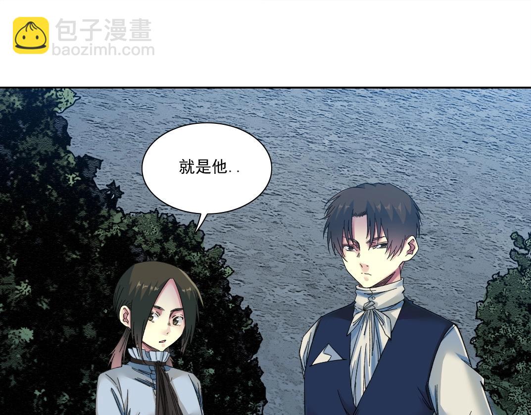 🍘我打造了长生俱乐部 第174话 神还是人 第33页
