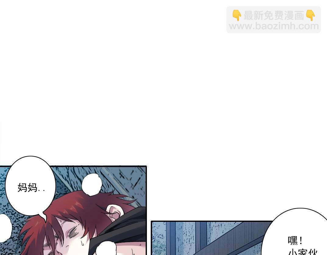 🍘我打造了长生俱乐部 第174话 神还是人 第35页