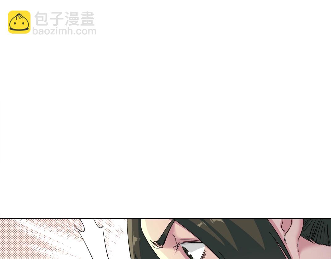 🍘我打造了长生俱乐部 第174话 神还是人 第37页