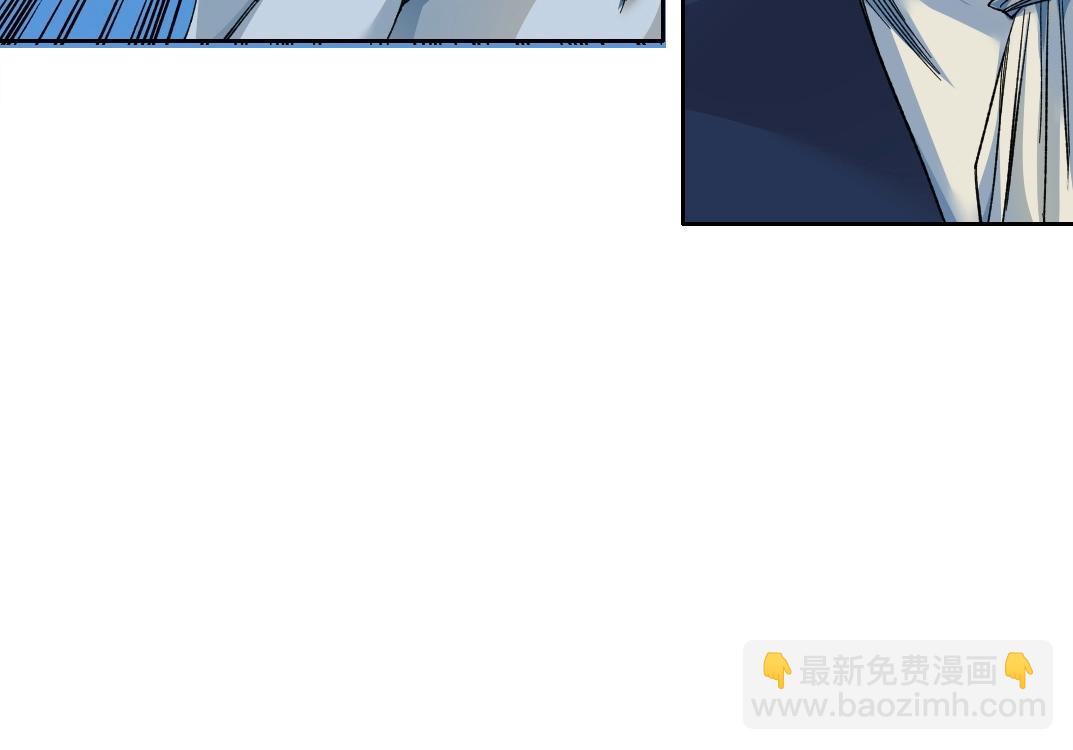 🍘我打造了长生俱乐部 第174话 神还是人 第40页