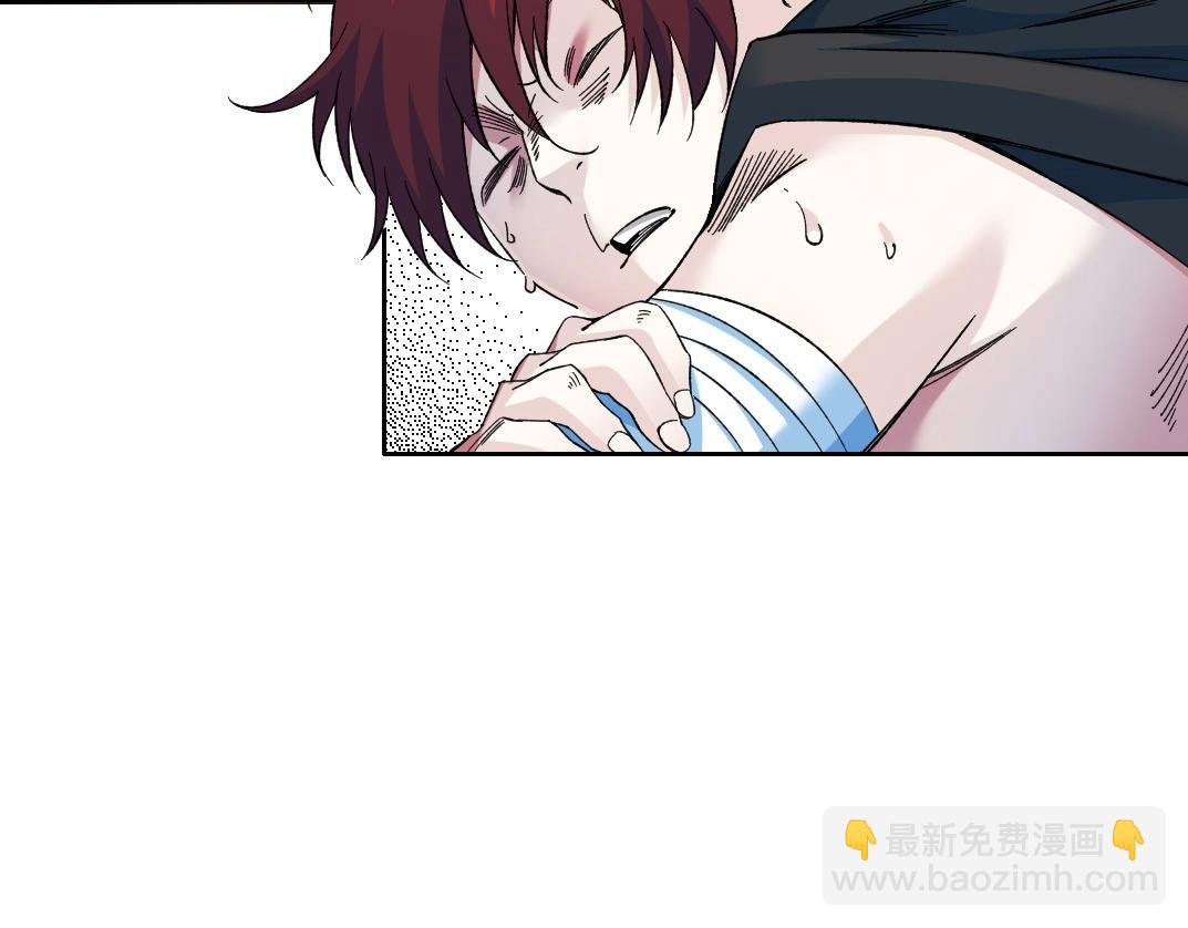 🍘我打造了长生俱乐部 第174话 神还是人 第42页