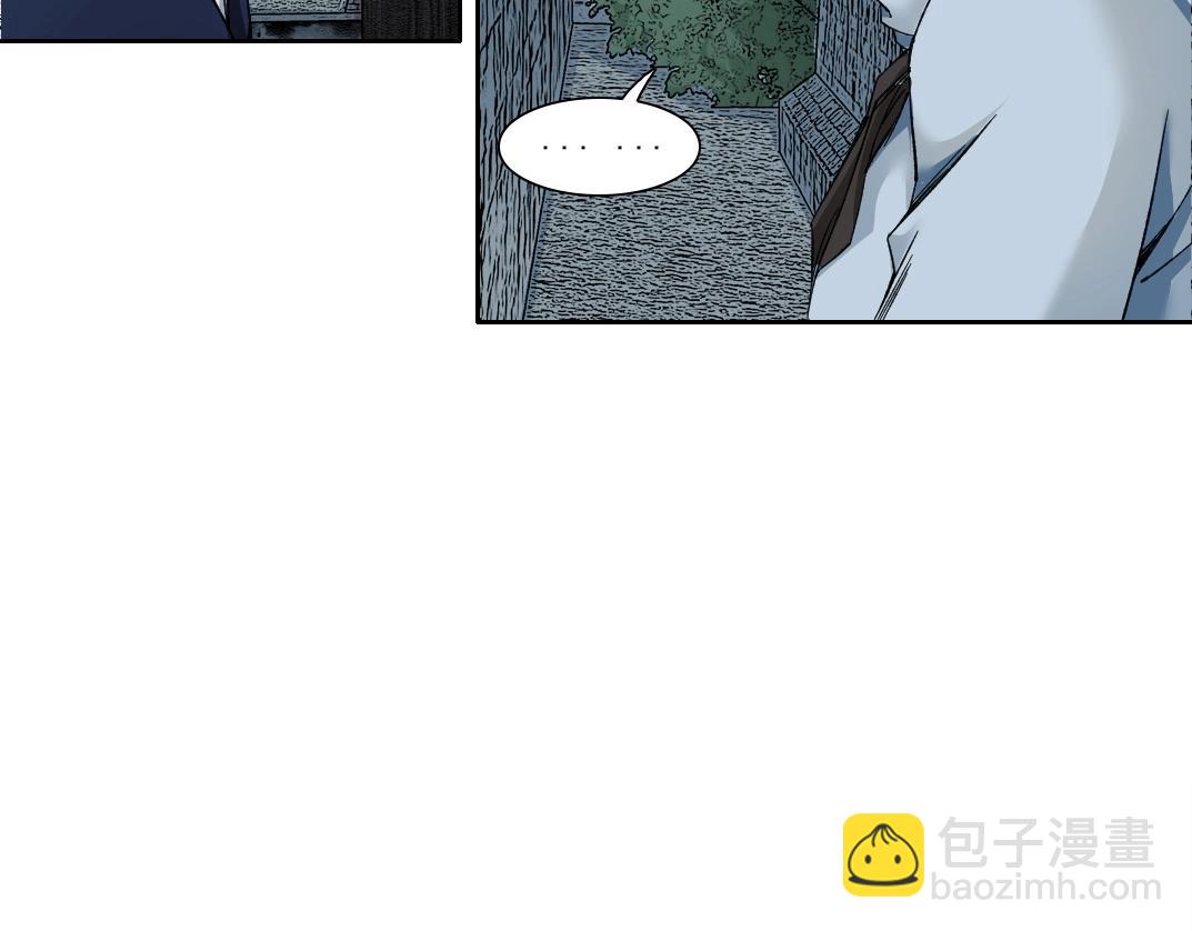 🍘我打造了长生俱乐部 第174话 神还是人 第48页